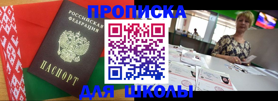 временная регистрация законно в Камызяке